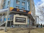 Фасоль, офис (Aviatorov Street, 39) ، وكالات التوظيف ، الشواغر
