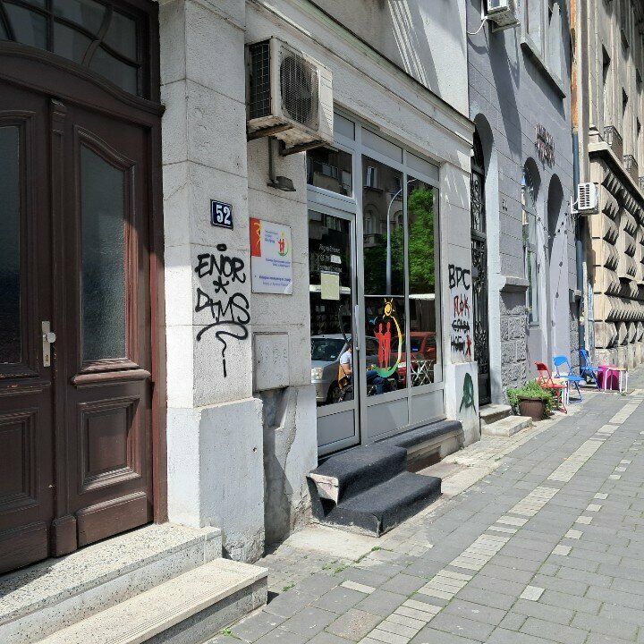 Nursing home Установа Геронтолошки Центар, Belgrade, photo