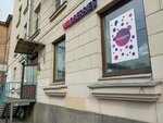 Wildberries (Kronshtadtskaya Street, 24), point of delivery