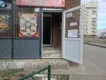 Cafeteria (Syǵanaq kóshesi, 14) ، كانتين