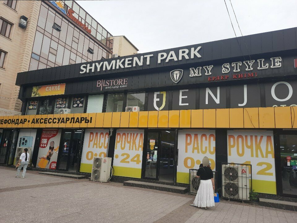 Shopping mall Shymkent park, Chimkent, photo
