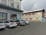 Квадратура (ulitsa Kravchenko, 11Н), ceramic tile