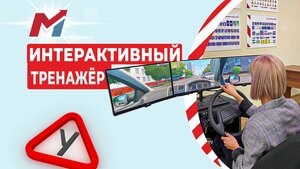 Фото 8 автошколы «Мастер»