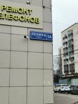 Panorama (Lenina Street, 1А), resort