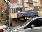 Karadeniz Evi Et Ve Fish Restaurant (Ankara Province, Cankaya District, Libya Avenue, 32A) ، مطعم