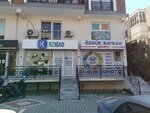 Ozgur Bayram Sigorta (İzmir, Karşıyaka, Rüştü Şardağ Cad., 55) ، وسيط التأمين