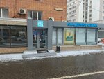 Akademia sluha (Krasnoarmeyskiy Avenue, 4), hearing aids