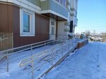 Salavat_hijam (Korolenko Street, 16), salón de masaje