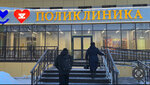 Муравленковская городская больница, отделение функциональной диагностики (Novaya ulitsa, 2), department of the hospital