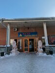 Zhiger (Beıbitshilik kóshesi, 54А), sauna