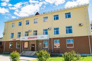 Гостиница Айвенго
