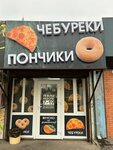 Чебуреки Пончики (22nd Partsezda Avenue, 133А), fast food
