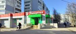 5Post (Cherepnina Drive, 3), point of delivery