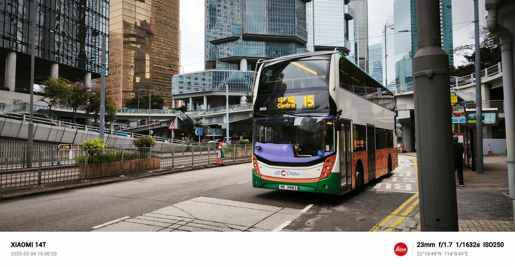 Public transport stop Bank of China Tower, Hong Kong, photo