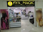 Nyx Magic (Voïnı Ïnternacïonalïstı street, 31), tienda de perfumes y cosmética