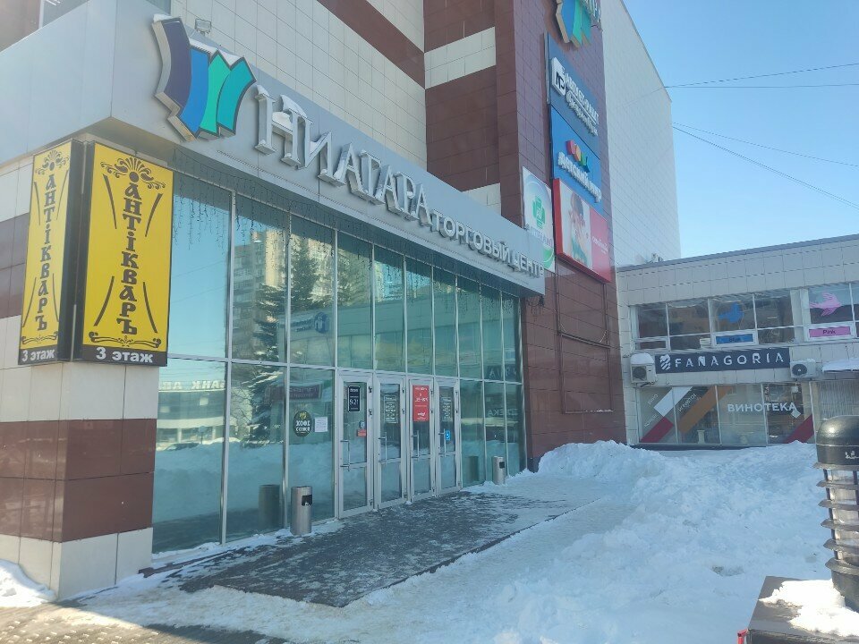 ATM Т-Банк, Stavropol, photo