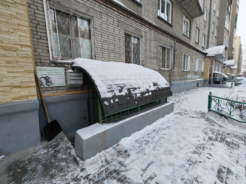 Фото Atmosfera Sna