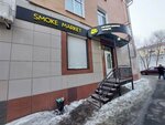 Smokemarket (Gogolya Street, 87) ، متجر مستلزمات التدخين