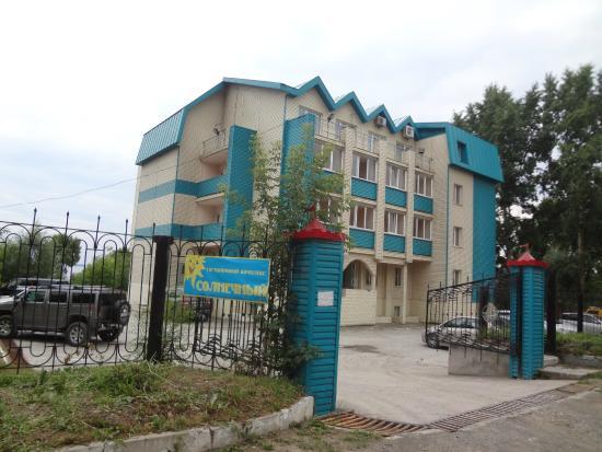 Фото Солнечный