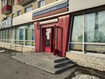 Кокос (prospekt Pobedy, 1), perfume and cosmetics shop