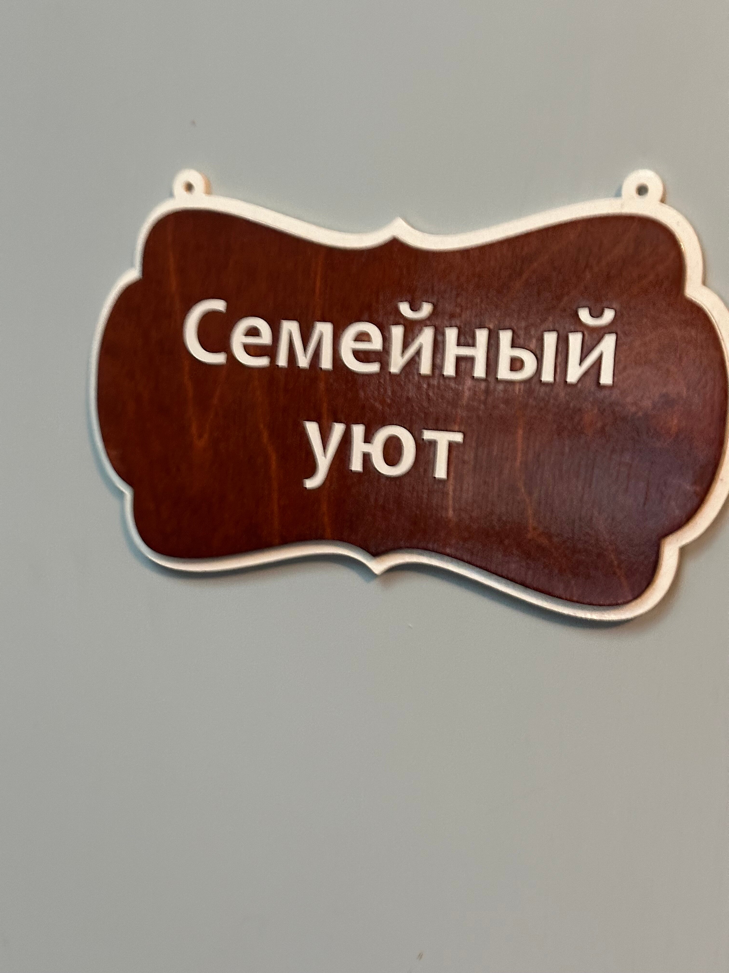 Фото River Villa