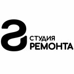 Студия Ремонта (Московская ул., 21), ремонт телефонов в Орле