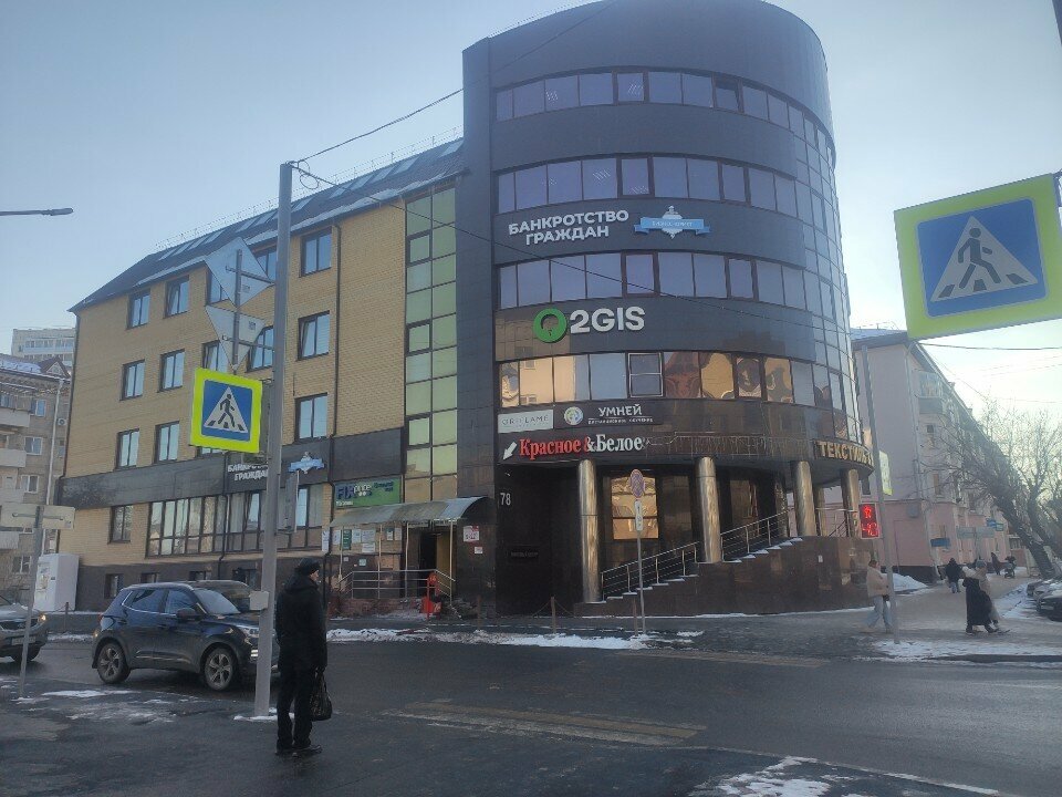 Oil products Gazpromneft-Korporativnyye prodazhi, Kurgan, photo