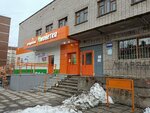 Баня (ulitsa Yuriya Gagarina, 6), bathhouse