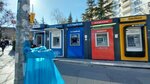 Akbank (Ankara Province, Cankaya District, Yukari Bahcelievler Neighborhood, Ashgabat Avenue, 74/4), atm