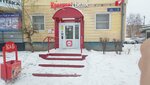 Krasnoe&Beloe (Mira Street, 5), grocery