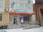 I am (Dikopol'tseva Street, 48) ، صالون تجميل