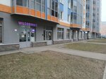 Wildberries (Petrovskiy Boulevard, 6к2), punto de entrega