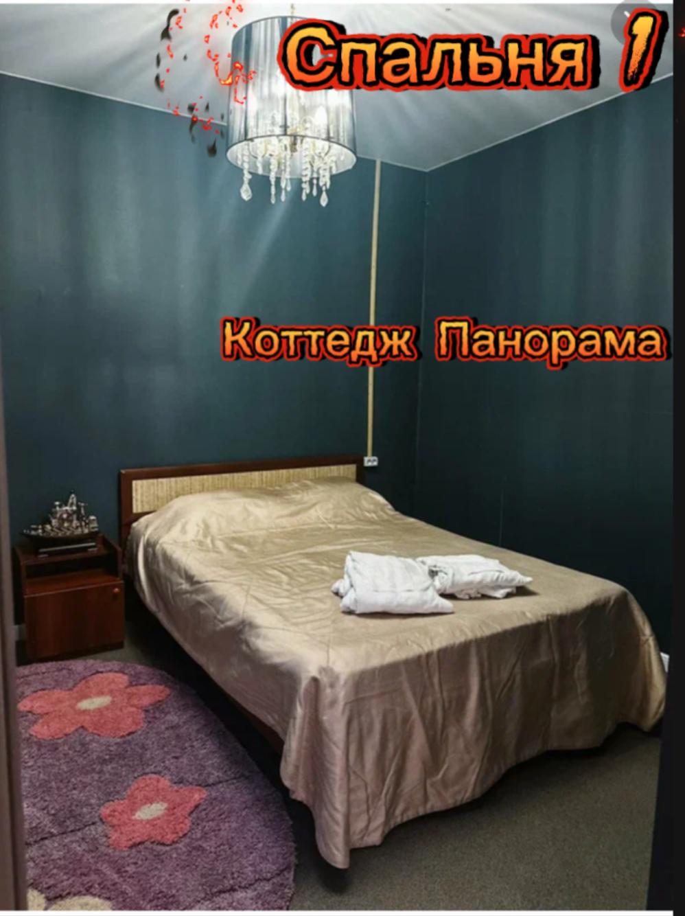 Фото Коттеджи Сити