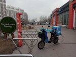 Зарядка для электросамокатов (Proletarsky Avenue, 2А), charger for electric scooters