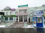 Мастерская маникюра (Vesennyaya ulitsa, 24А), nail salon