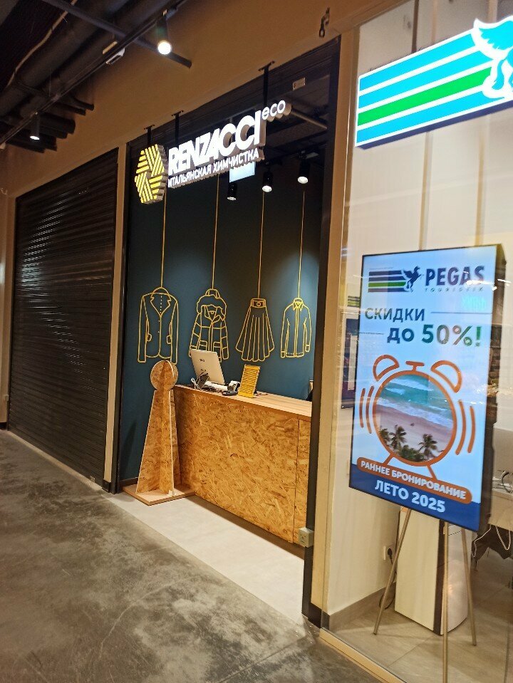 Dry cleaning Renzacci, Kazan, photo