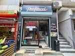 Brownie Love (Istanbul, Eyupsultan, Rami Yeni Neighborhood, Bosniak Hidirbey Street, 28), confectionary