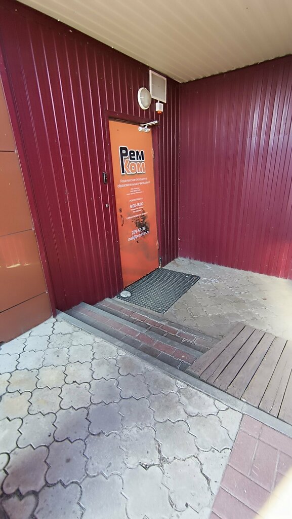 Educational equipment Pemkom, Voronezh, photo