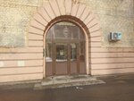 Anti-corruption Commission (Krasnoputilovskaya Street, 12), legal services