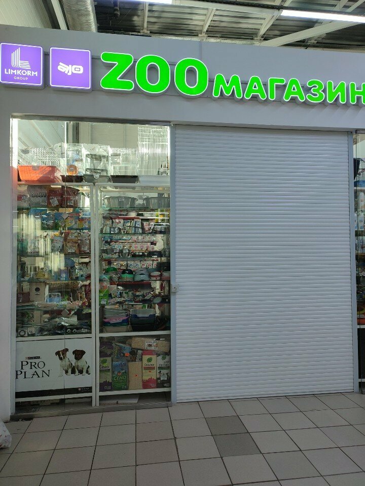 Pet shop Zoomagazin, Magnitogorsk, photo