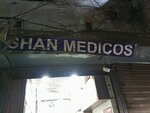Shan (Adhumal Oodharam Quarter, 19), pharmacy