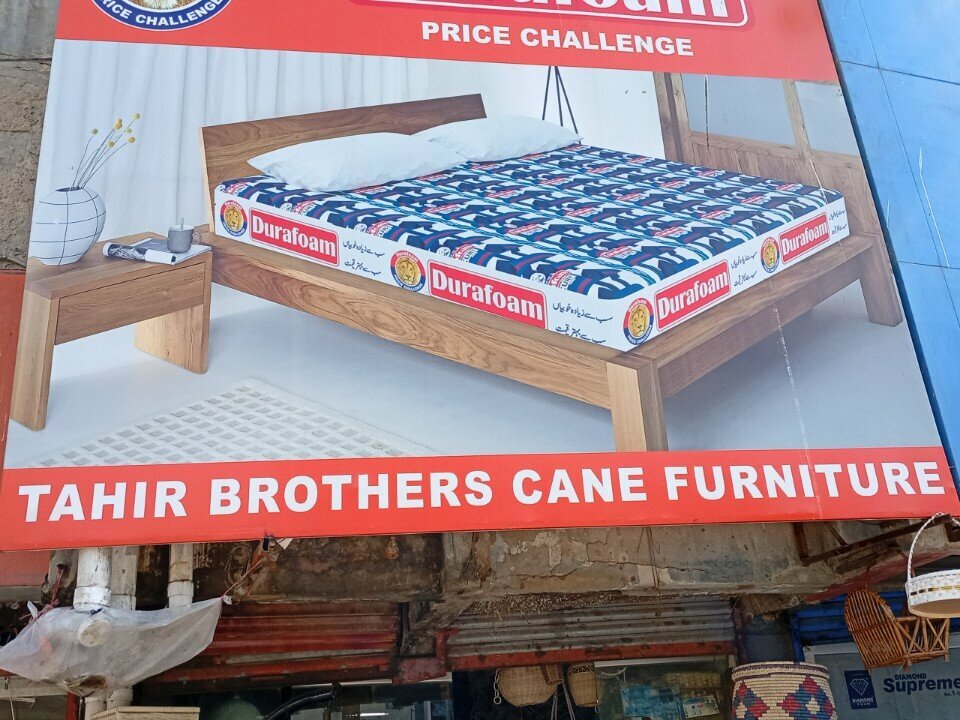 Mattresses Tahir brothers cane furniture, Karachi, photo