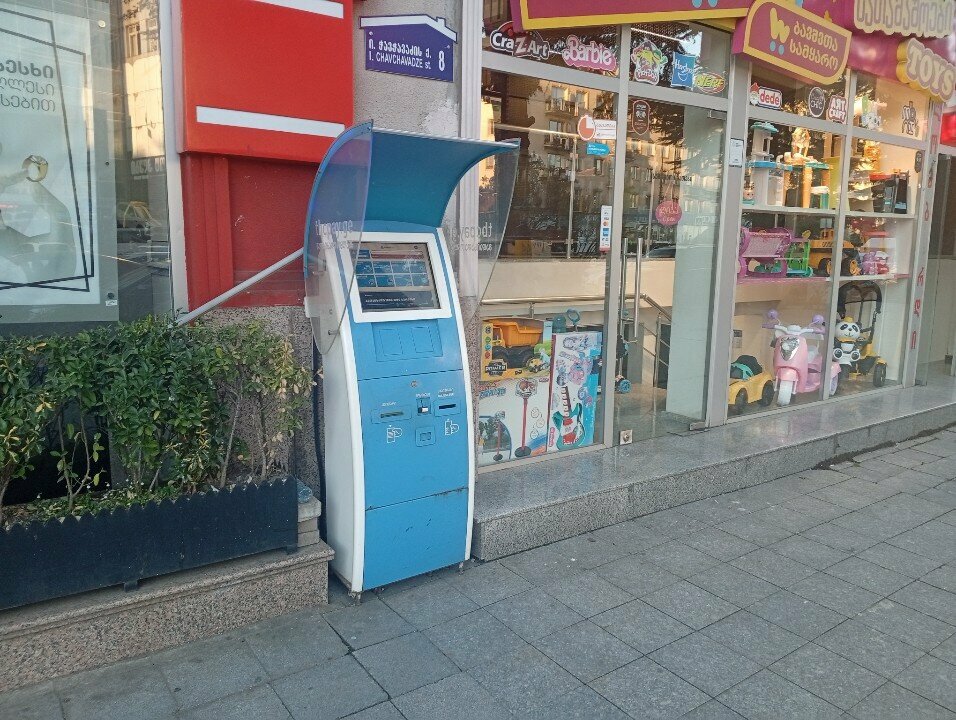 Payment terminal Tbc Cash In, Batumi, photo
