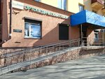 OrtoExpress (Tsvillinga Street, 41А), orthopedic shop