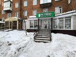 Re. Fresh (Poliny Osipenko Street, 56) ، صالون تجميل