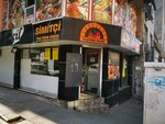 Stone Oven Bagel (Istanbul, Gaziosmanpasa, Kucukkoy Avenue, 69A), panadería