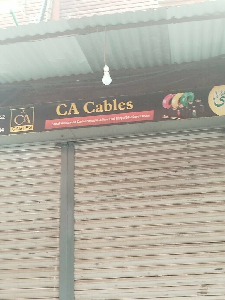 Cables and wires Ca cable shope, Lahore, photo