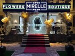 Mirelle Flowers (Yusuf Khos Hojib Street, 75A), flower shop