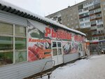 Рыбное место (Zhelyabova Street, 16АА), fish and seafood