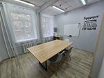 PROznanya (Gromoboya Street, 15), tutoring